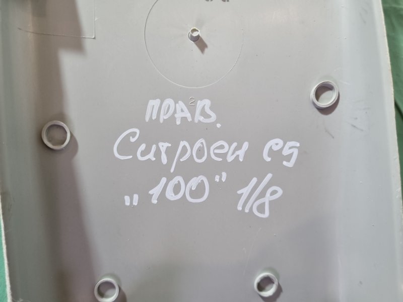Обшивка стойки средней (верхняя) Citroen C5 2002 хэтчбек