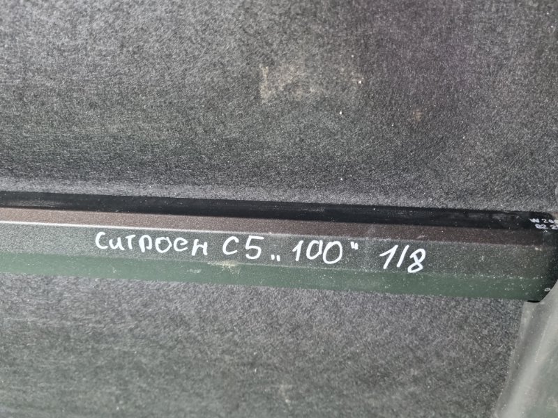 Полка багажника Citroen C5 2002 хэтчбек
