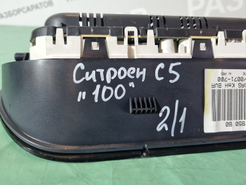 Щиток приборов Citroen C5 2002 хэтчбек