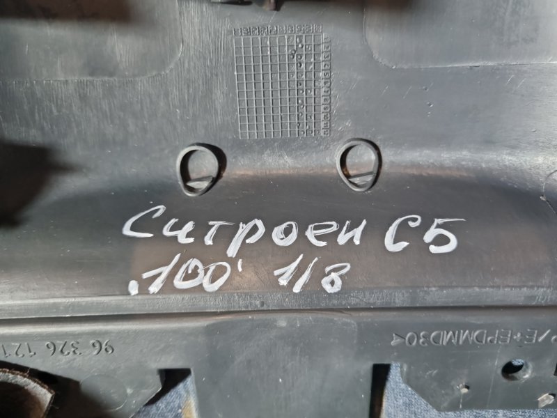 Кожух рулевой колонки Citroen C5 2002 хэтчбек