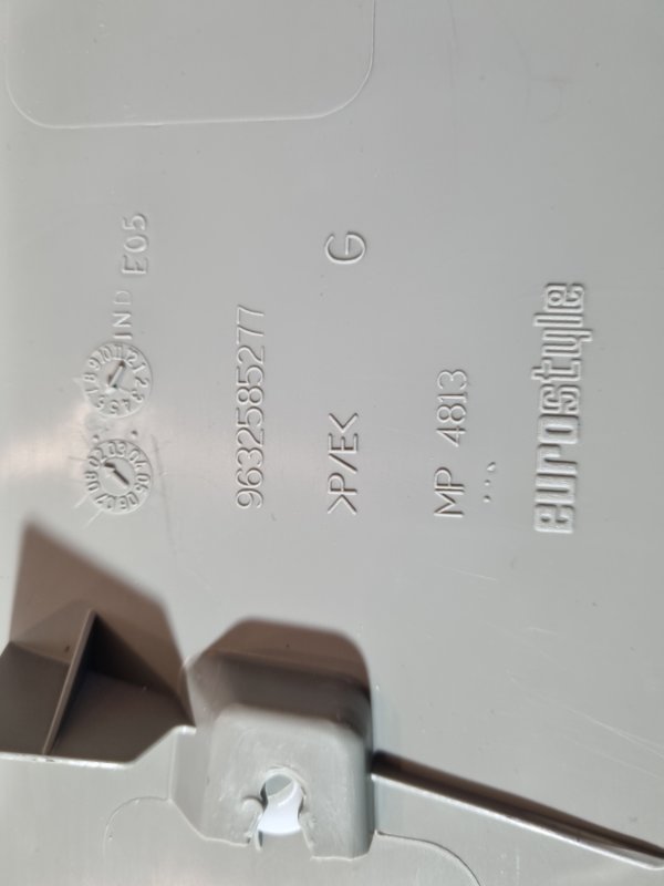 Накладка порога внутренняя Citroen C5 2002 хэтчбек
