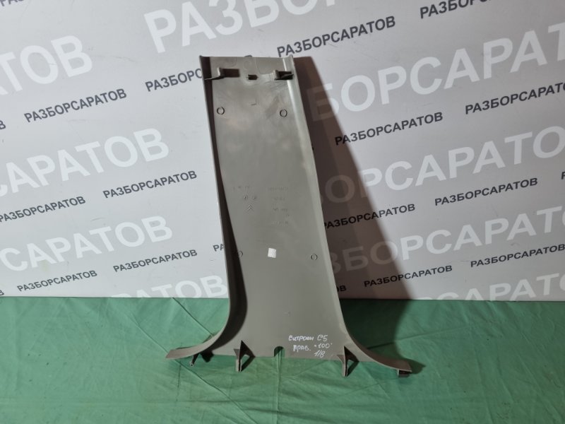 Обшивка стойки средней (нижняя) Citroen C5 2002 хэтчбек