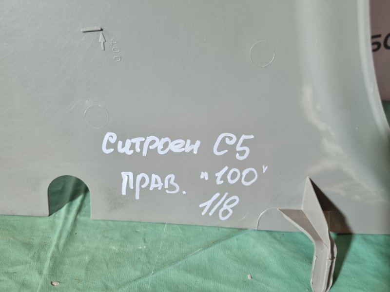 Обшивка стойки средней (нижняя) Citroen C5 2002 хэтчбек