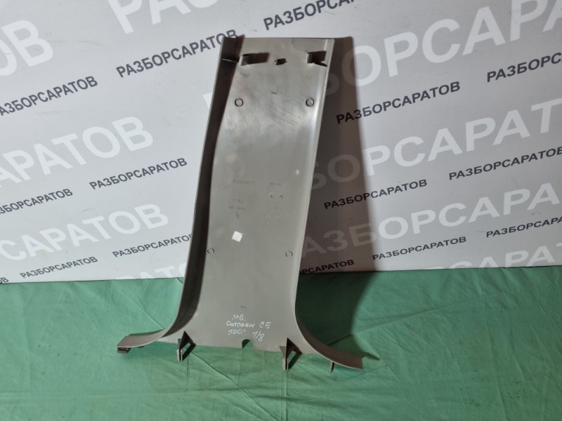 Накладка средней стойки (низ) Citroen C5 2002 хэтчбек