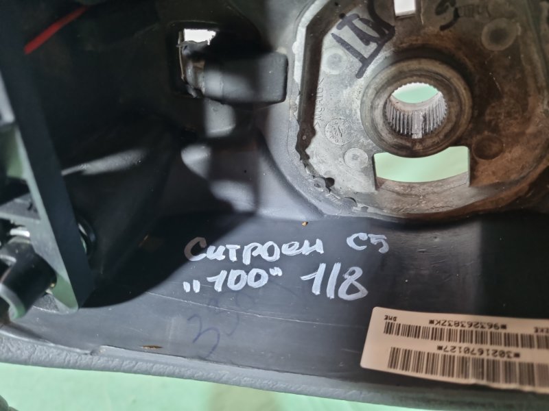 Руль (кожа) оригинал Citroen C5 2002 хэтчбек