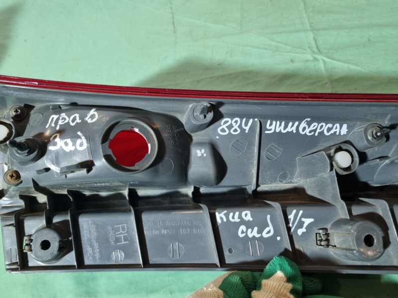 Фонарь в крыло KIA Ceed 2009 универсал