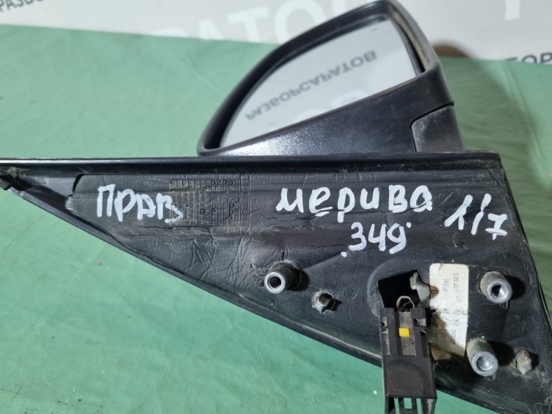 Зеркало боковое Opel Meriva A 2007