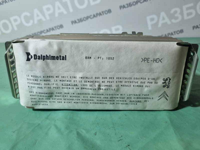 Подушка безопасности в торпедо Citroen C5 2002 хэтчбек