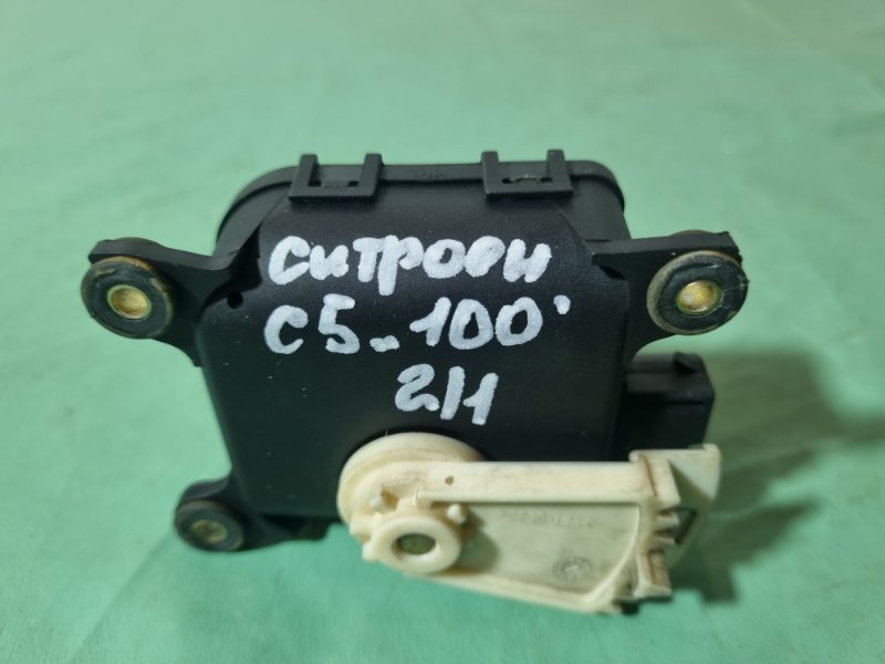 Сервопривод заслонки отопителя Citroen C5 2002 хэтчбек