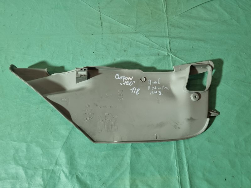 Накладка торпедо Citroen C5 2002 хэтчбек