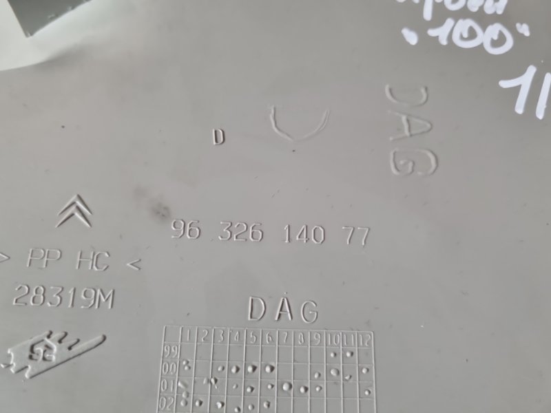Накладка торпедо Citroen C5 2002 хэтчбек