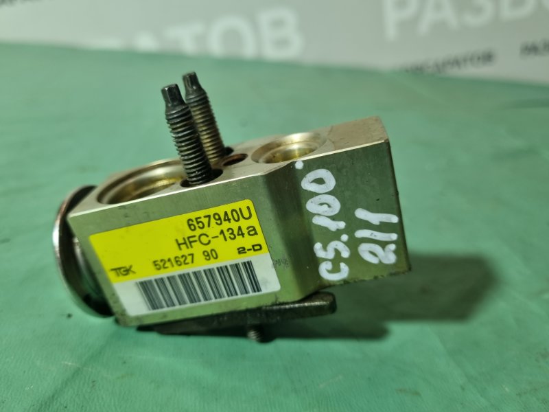 Клапан кондиционера Citroen C5 2002 хэтчбек