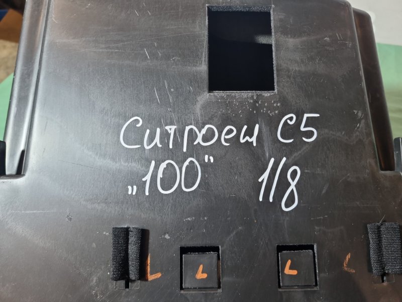 Бардачок Citroen C5 2002 хэтчбек