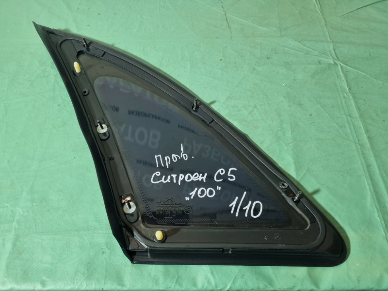Стекло боковое глухое правое (форточка) Citroen C5 2002 хэтчбек