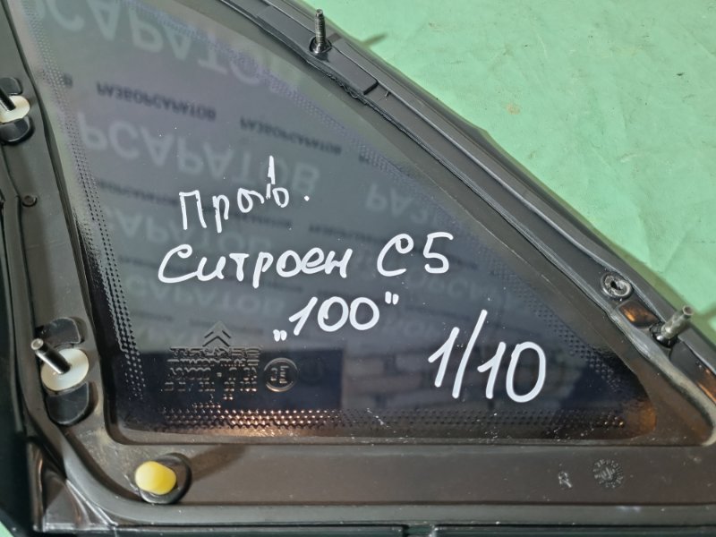 Стекло боковое глухое правое (форточка) Citroen C5 2002 хэтчбек