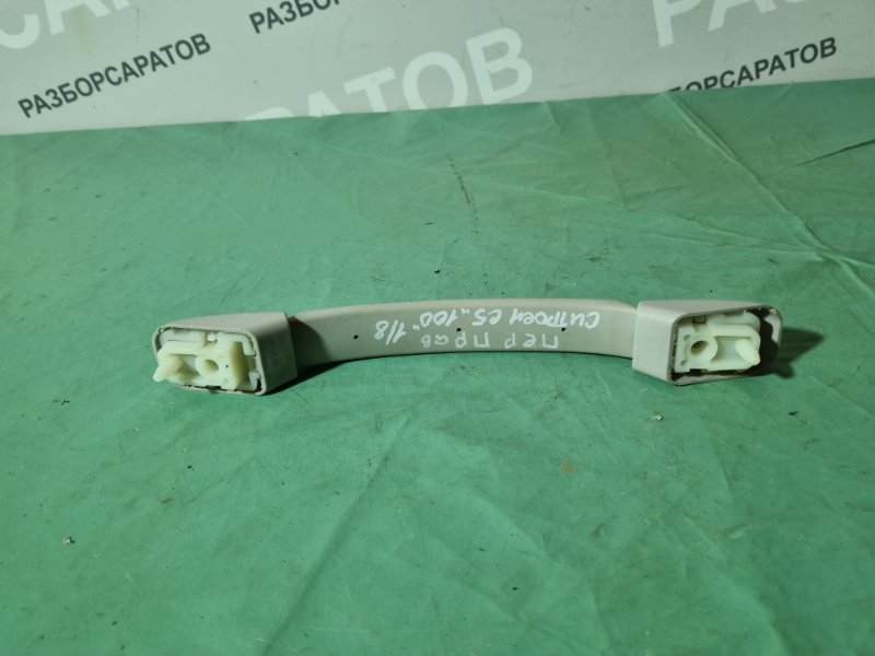 Ручка потолочная Citroen C5 2002 хэтчбек