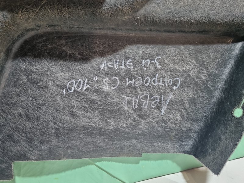 Обшивка багажника Citroen C5 2002 хэтчбек