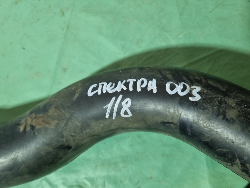 Патрубок воздухозаборника KIA Spectra 2008
