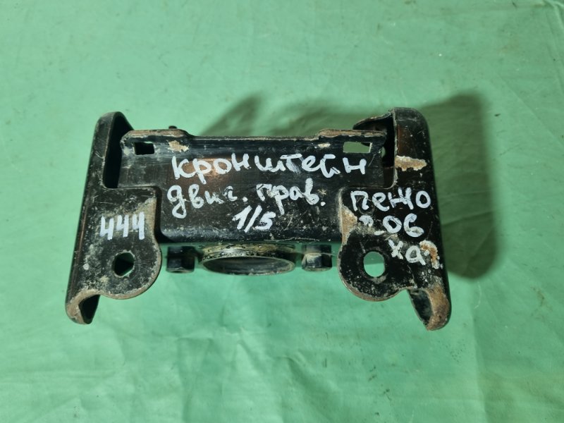 Кронштейн опоры двигателя Peugeot 206 2004 хэтчбек