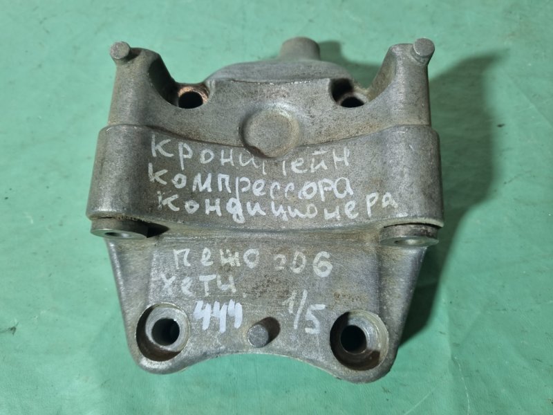 Кронштейн компрессора кондиционера Peugeot 206 2004 хэтчбек