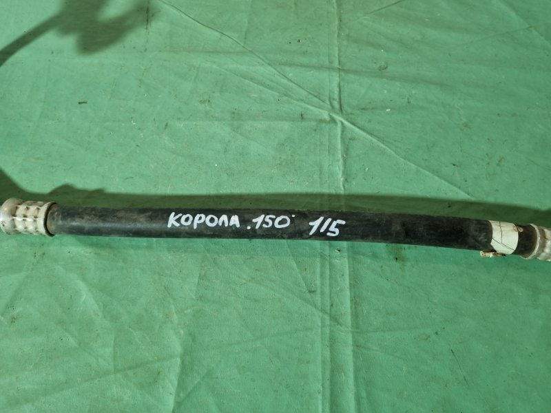 Трубка кондиционера Toyota Corolla 2008 седан