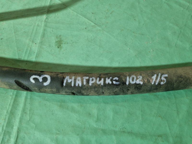 Трубка кондиционера Hyundai Matrix 2007 универсал