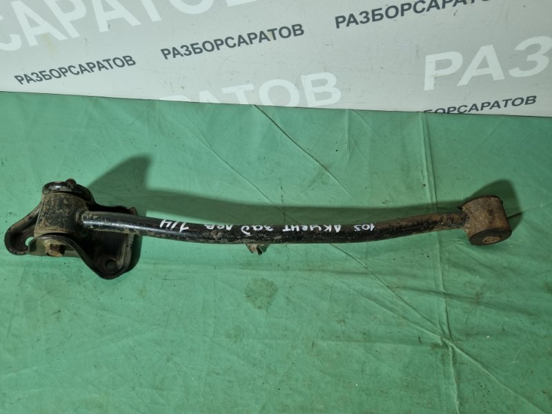 Рычаг продольный Hyundai Accent 2008 седан