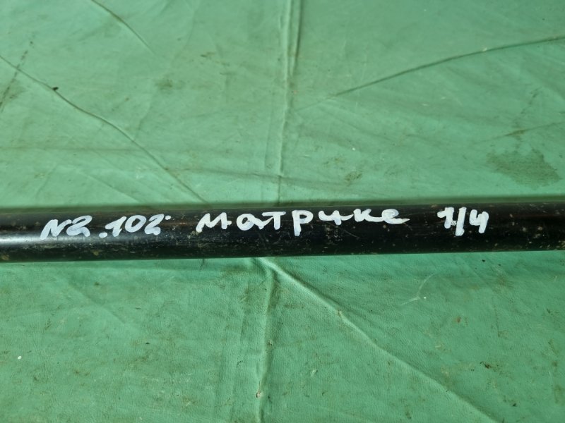 Тяга поперечная Hyundai Matrix 2007 универсал
