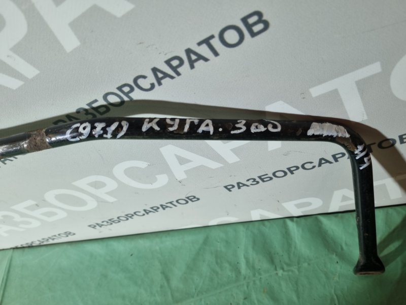 Стабилизатор задний Ford Kuga 2008