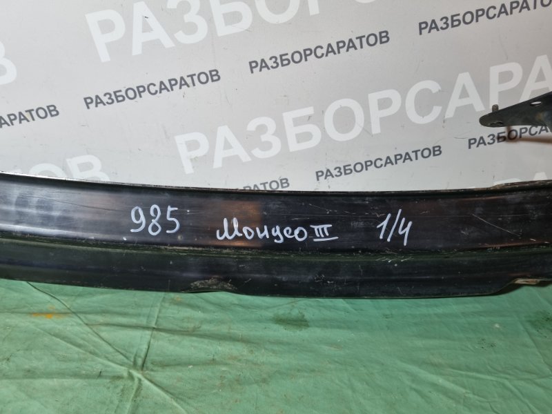 Усилитель бампера Ford Mondeo III 2005 седан