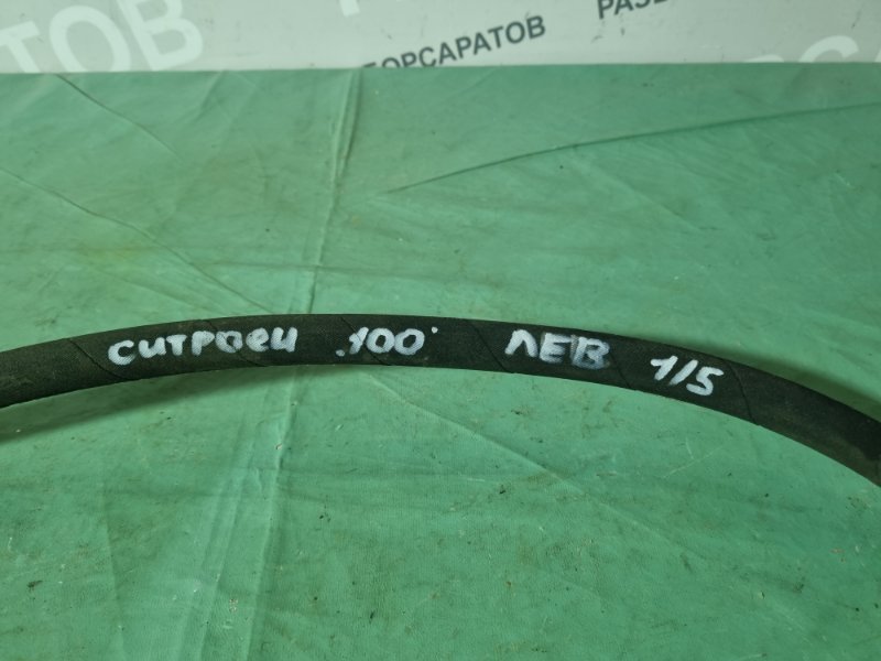 Трубка гидроподвески Citroen C5 2002 хэтчбек