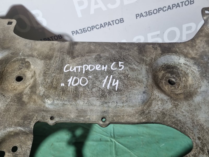 Подрамник передний Citroen C5 2002 хэтчбек