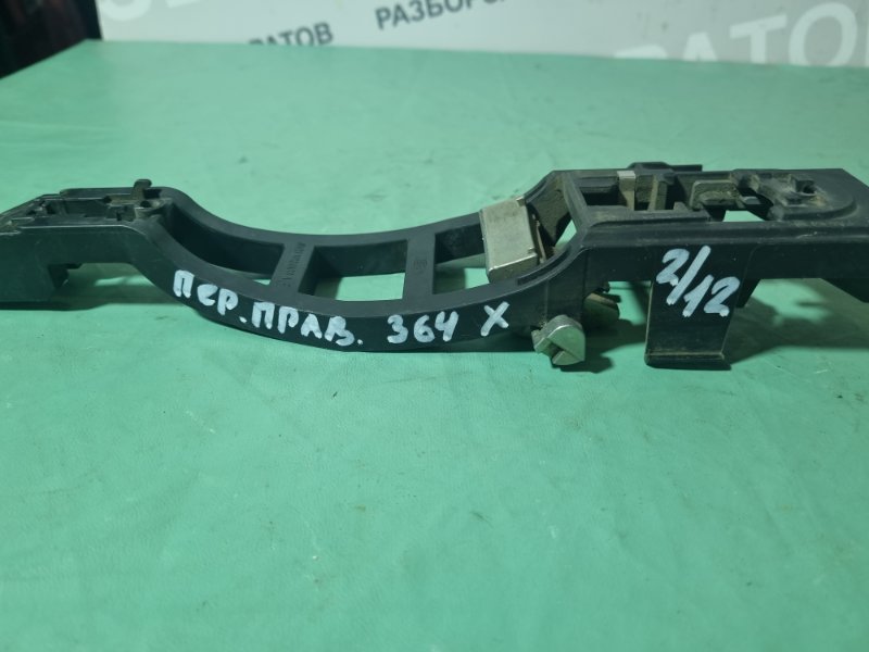 Кронштейн ручки двери наружной Ford Galaxy 2006