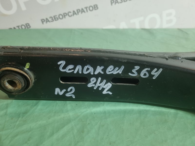 Рычаг подвески нижний Ford Galaxy 2006