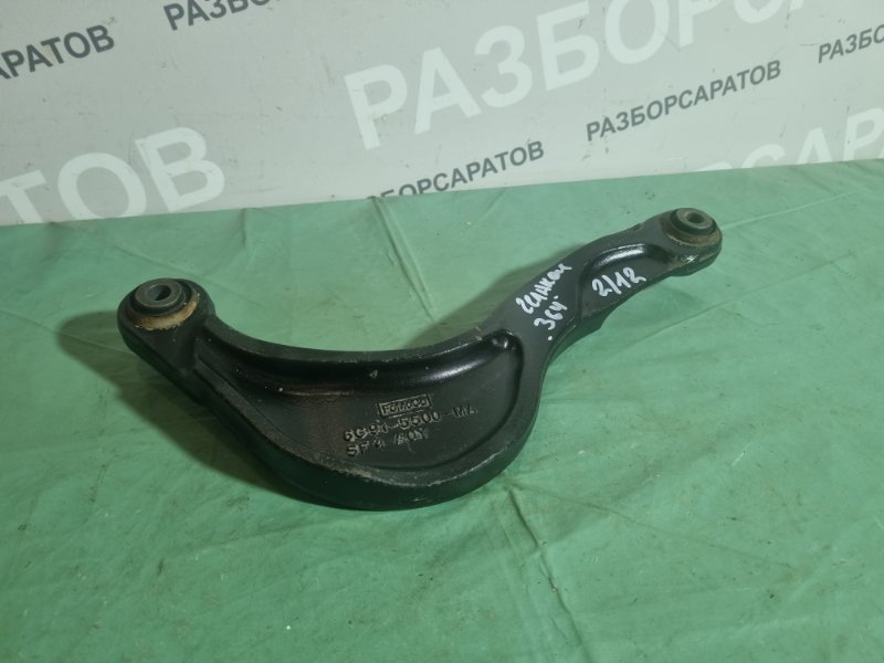 Рычаг подвески верхний Ford Galaxy 2006