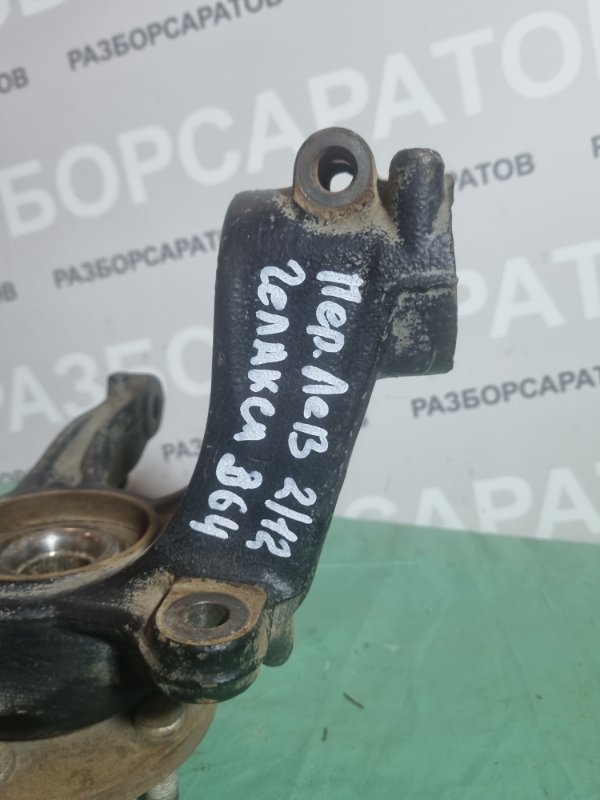 Кулак поворотный Ford Galaxy 2006