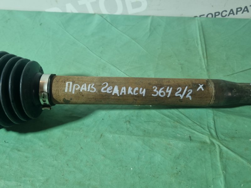 Вал приводной Ford Galaxy 2006
