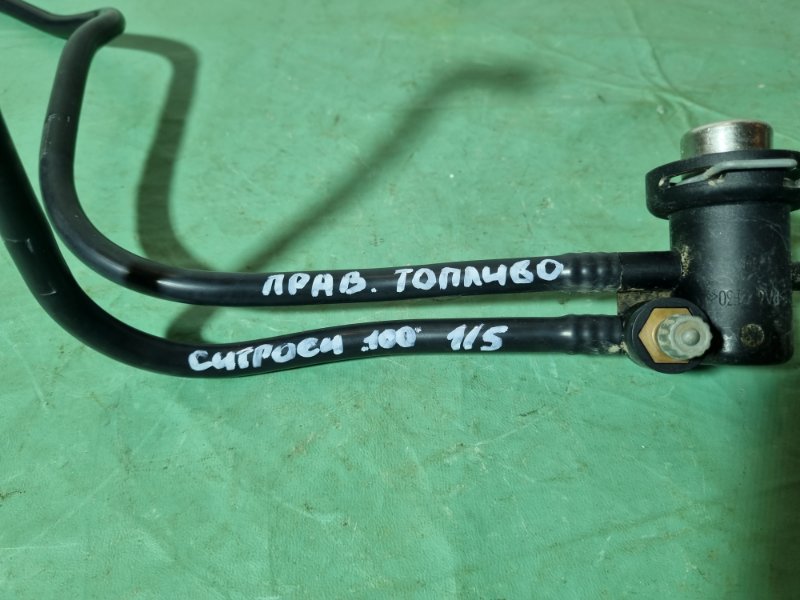 Клапан топливного бака Citroen C5 2002 хэтчбек