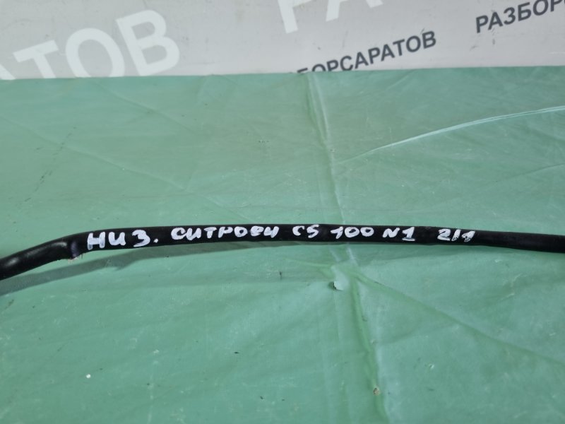 Датчик кислородный нижний Citroen C5 2002 хэтчбек