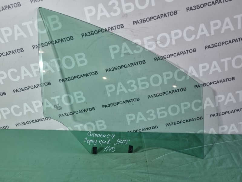 Стекло двери Citroen C4 2005 хэтчбек 5 дв.