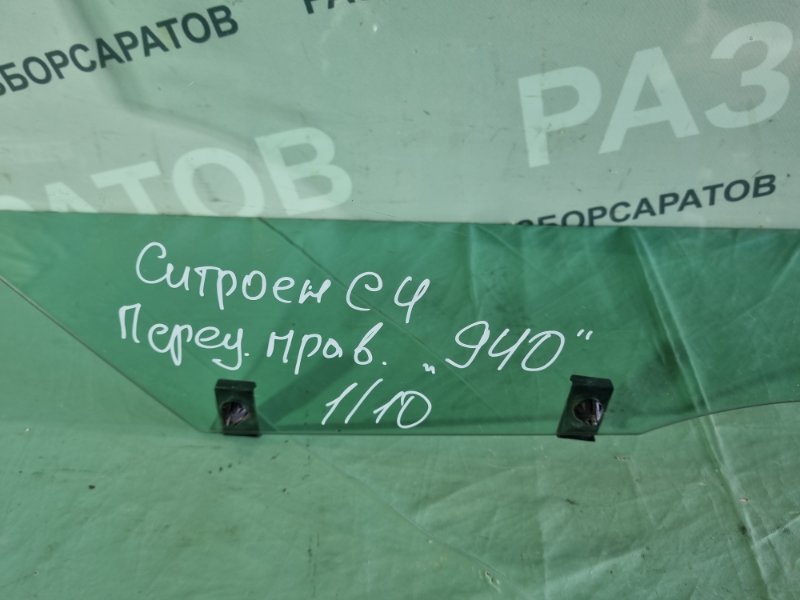 Стекло двери Citroen C4 2005 хэтчбек 5 дв.