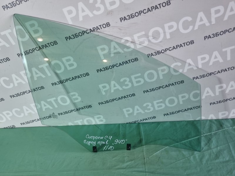 Стекло двери Citroen C4 2005 хэтчбек 5 дв.