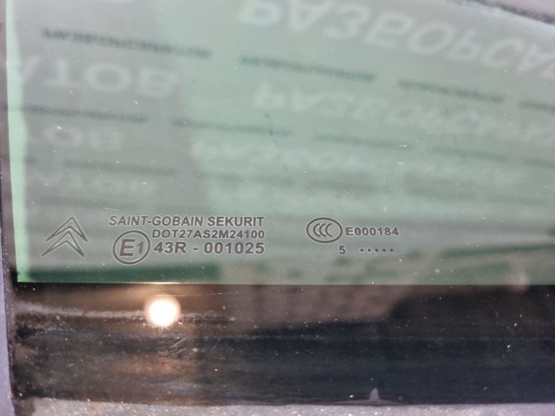 Стекло боковое (форточка) Citroen C4 2005 хэтчбек 5 дв.