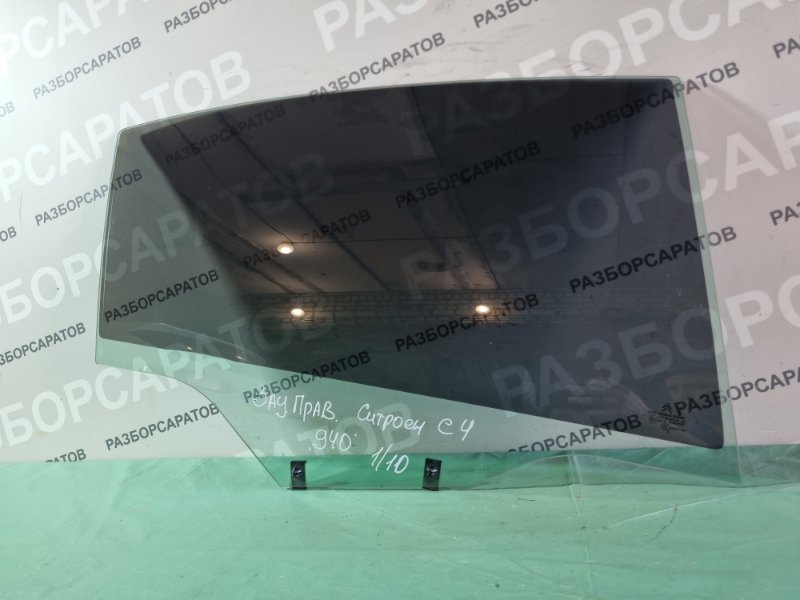Стекло двери Citroen C4 2005 хэтчбек 5 дв.