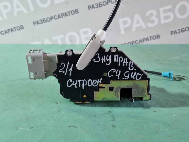 Замок двери Citroen C4 2005 хэтчбек 5 дв.
