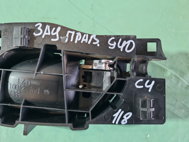 Ручка внутренняя Citroen C4 2005 хэтчбек 5 дв.