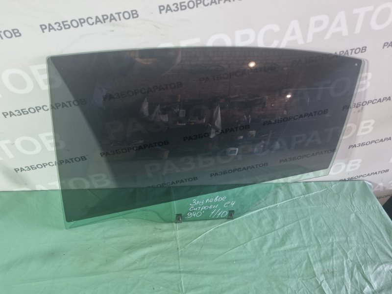 Стекло двери Citroen C4 2005 хэтчбек 5 дв.