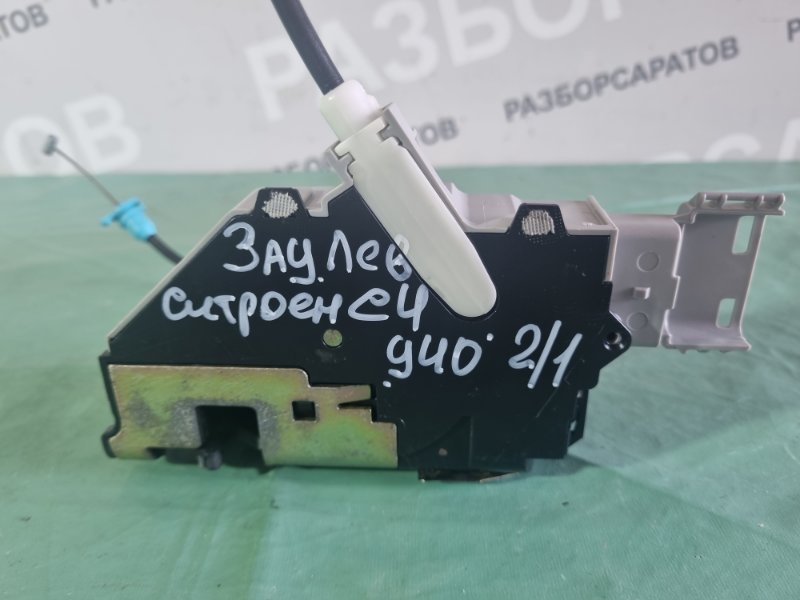 Замок двери Citroen C4 2005 хэтчбек 5 дв.