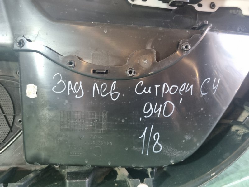 Обшивка двери Citroen C4 2005 хэтчбек 5 дв.