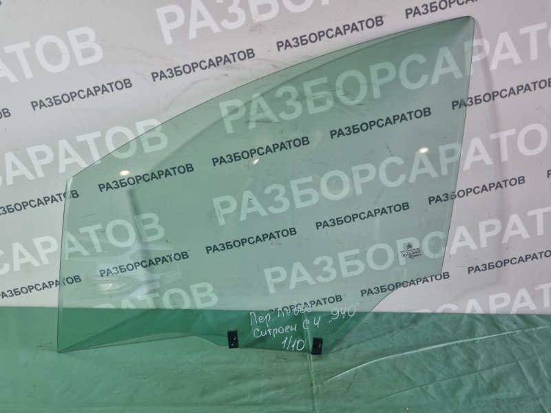 Стекло двери Citroen C4 2005 хэтчбек 5 дв.